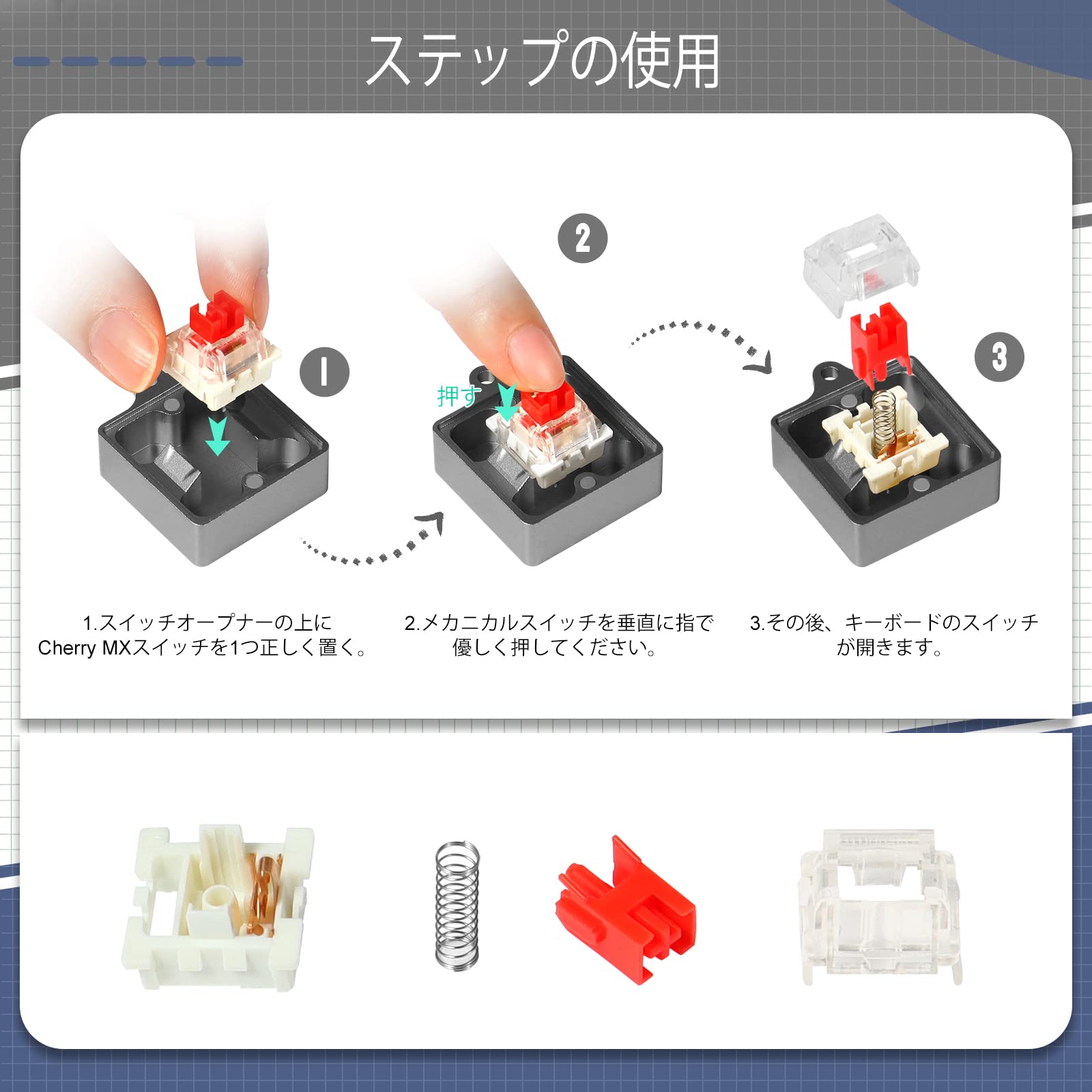 Amazon.co.jp: A.JAZZ 2in1キースイッチオープナー&スイッチリムーバー